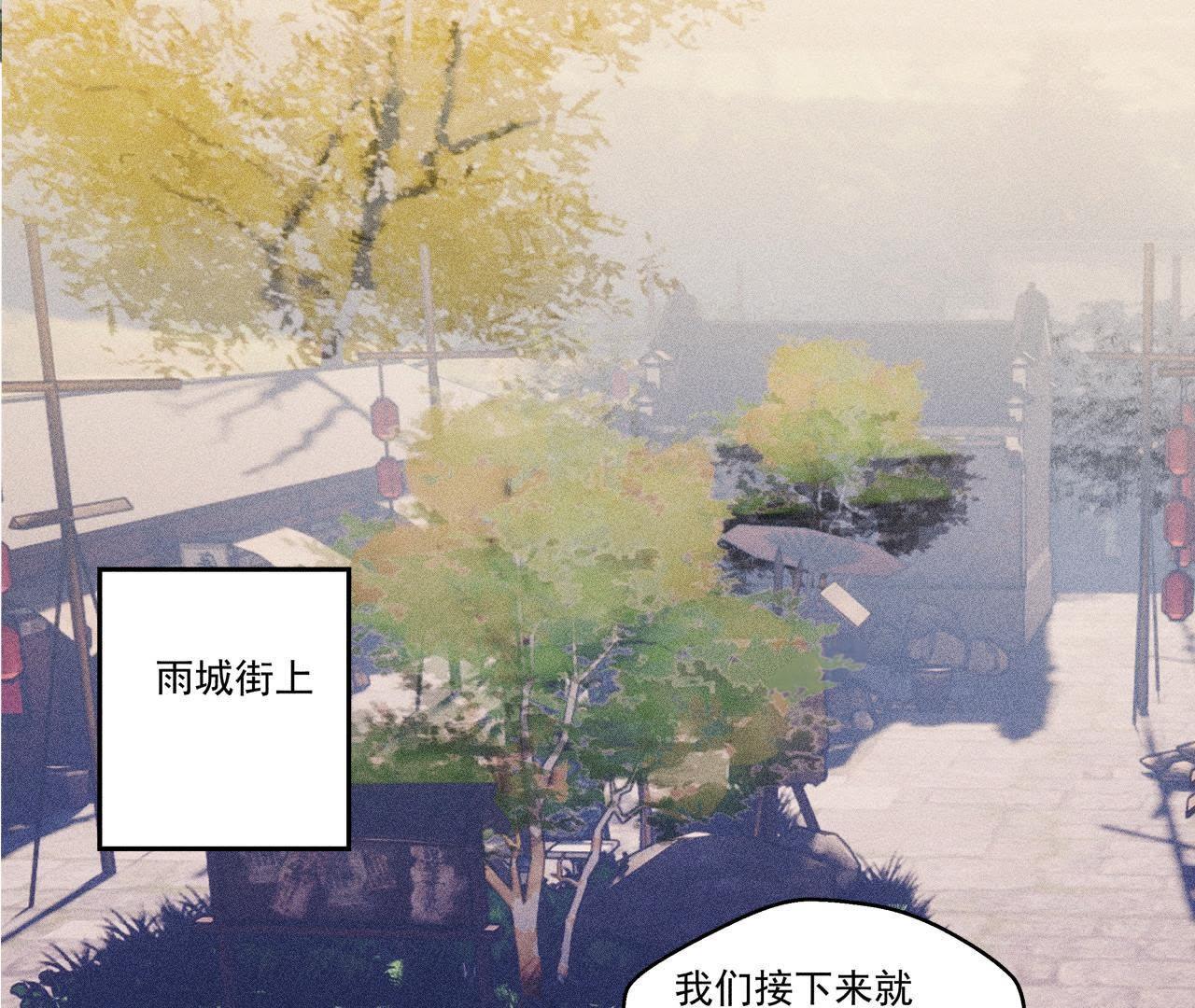第29话 敲山震虎(1/2)-第30话
