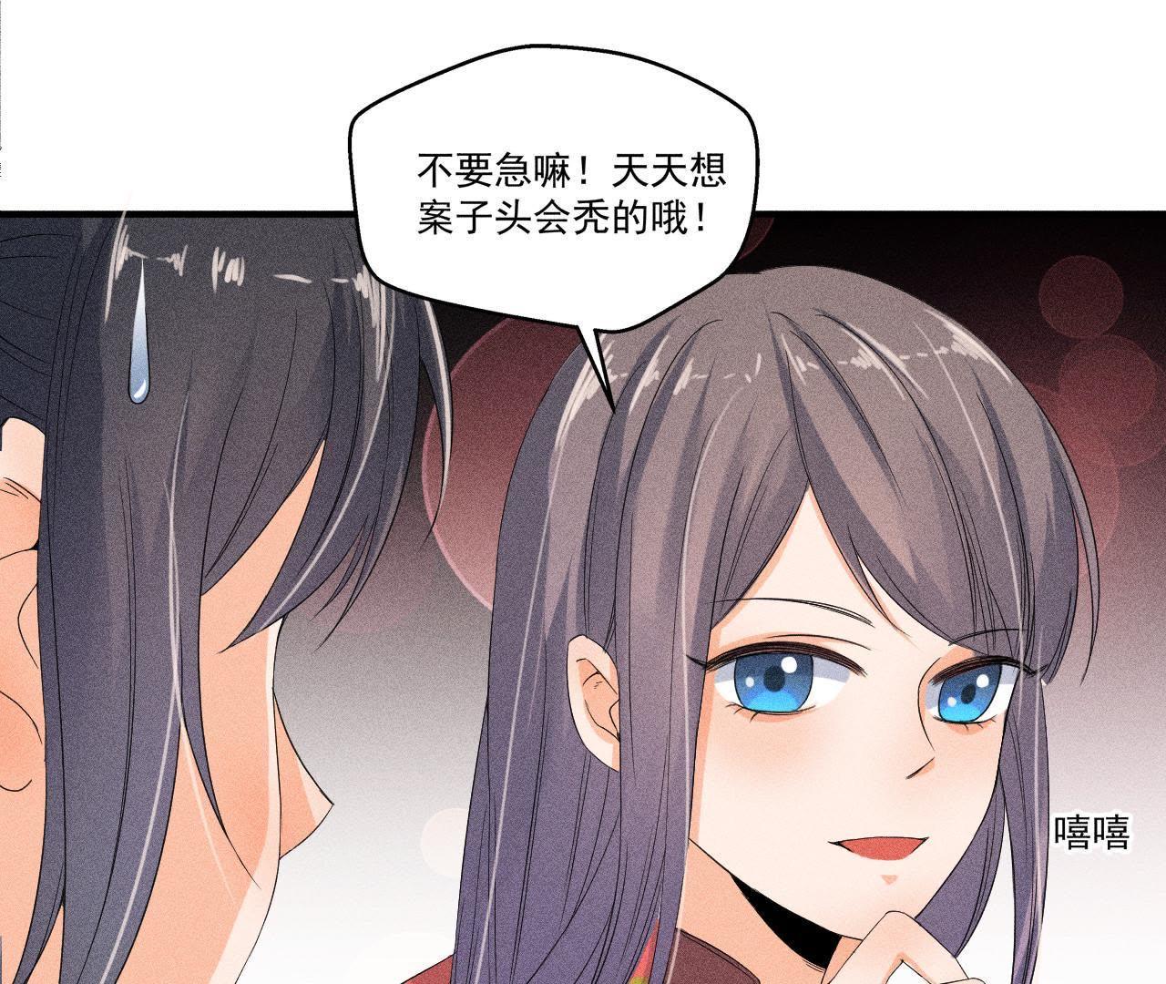 第29话 敲山震虎(1/2)-第30话