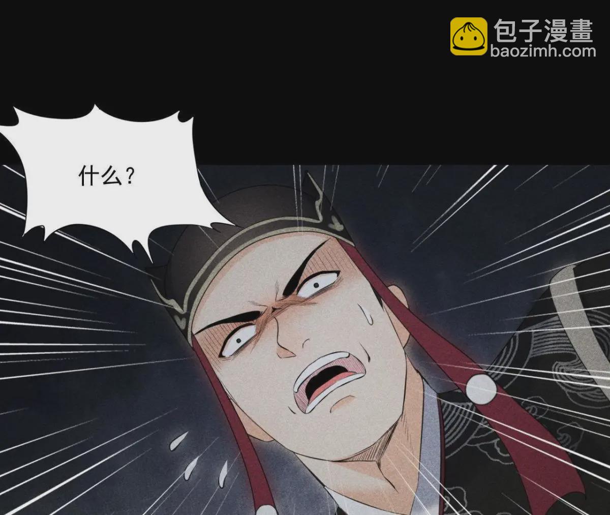 第3话 诡异的猫眼(1/2)-第4话