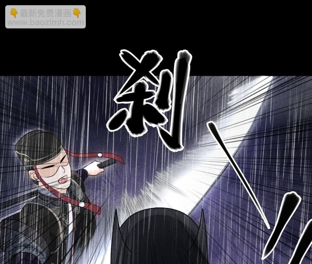 第3话 诡异的猫眼(1/2)-第4话