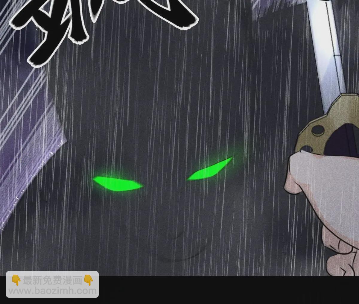 第3话 诡异的猫眼(1/2)-第4话