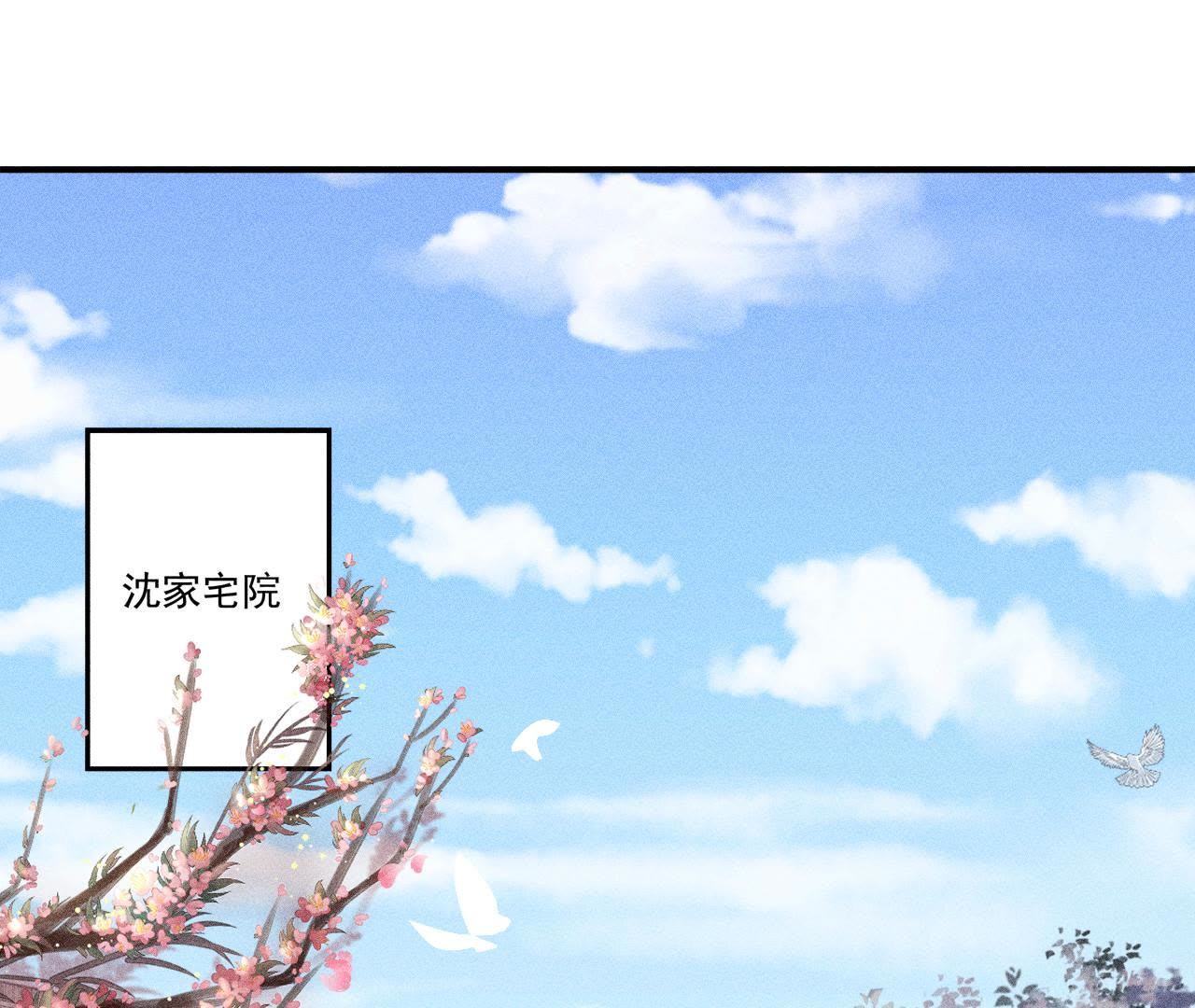 第31话 被囚禁的村民-第32话