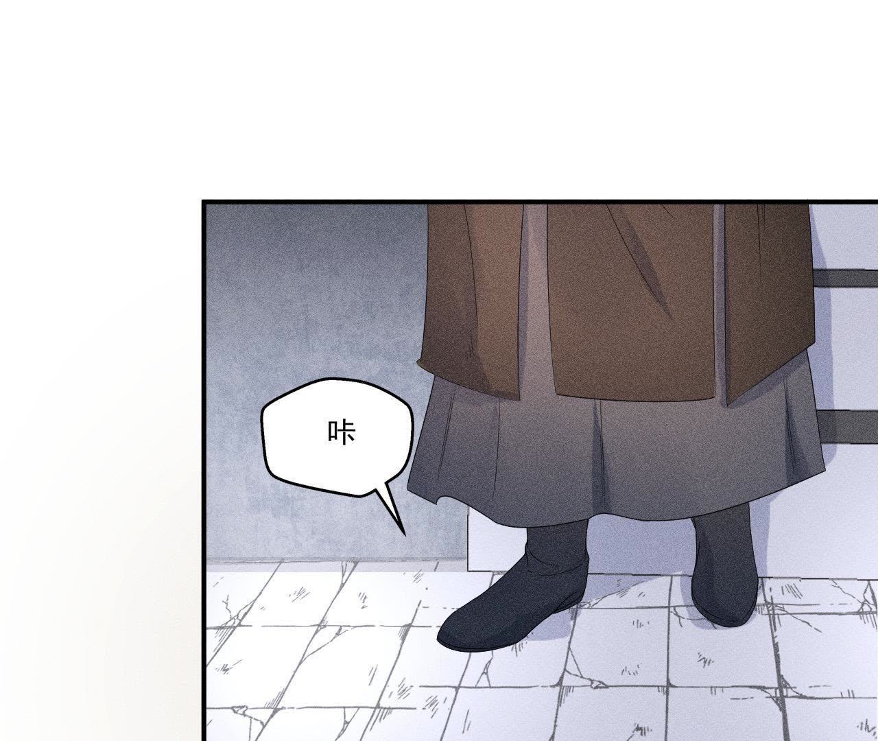 第31话 被囚禁的村民-第32话