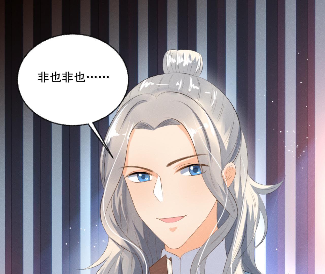 第33话 鲁班书(1/2)-第34话