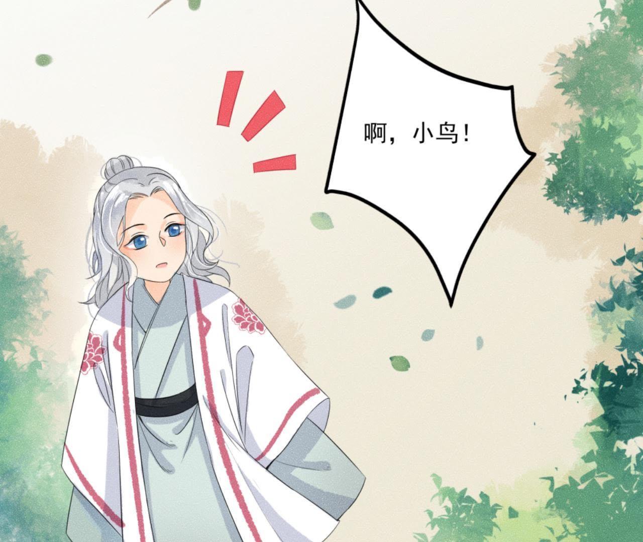 第33话 鲁班书(1/2)-第34话