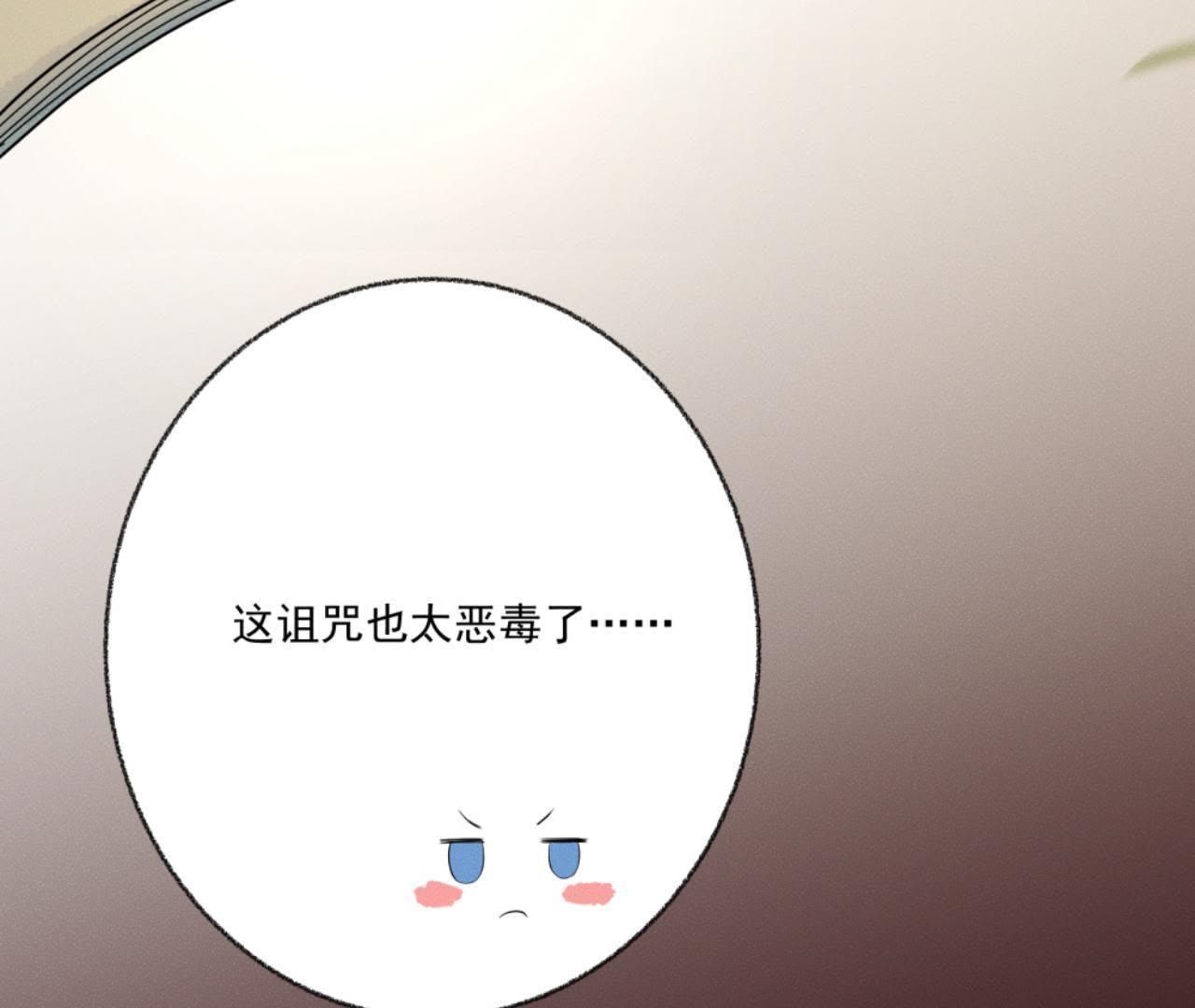 第33话 鲁班书(1/2)-第34话