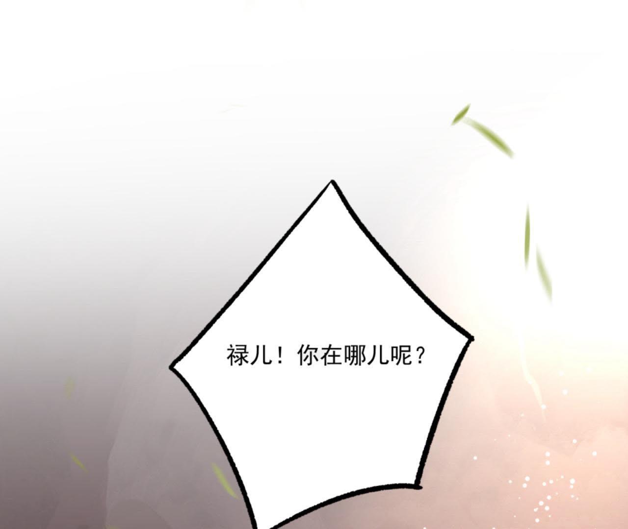 第33话 鲁班书(1/2)-第34话