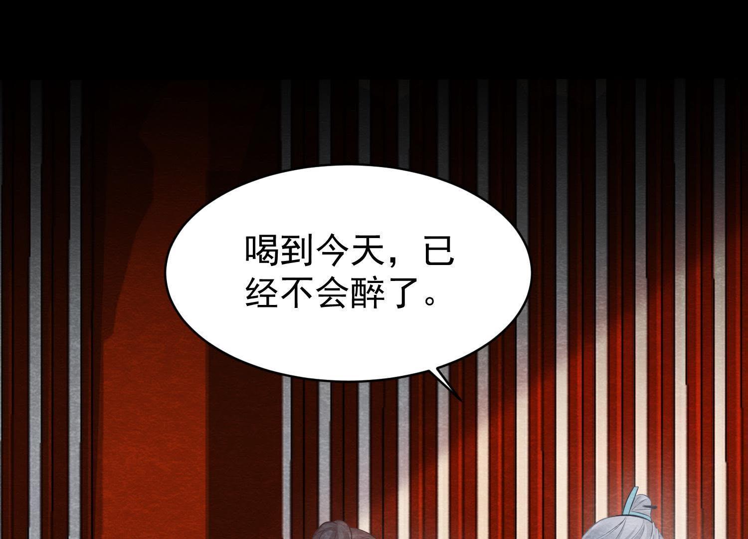 第35话 瓮中捉鳖(1/2)-第36话
