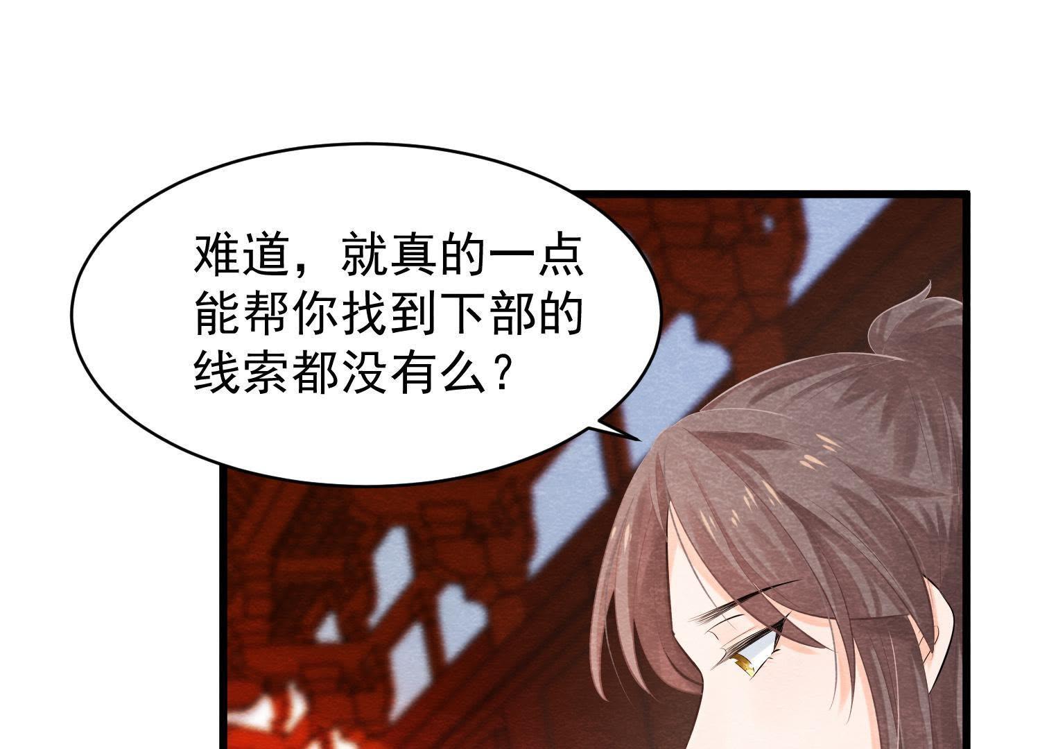 第35话 瓮中捉鳖(1/2)-第36话