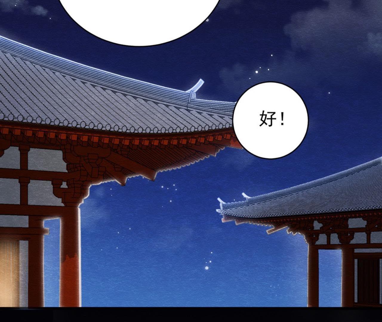 第35话 瓮中捉鳖(1/2)-第36话