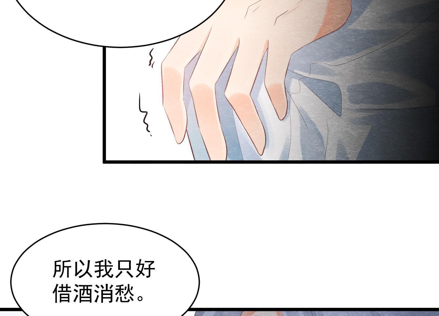 第35话 瓮中捉鳖(1/2)-第36话