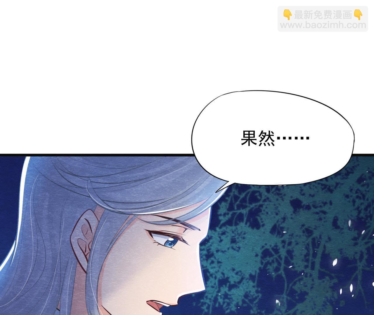 第37话 失踪的小雷！(1/2)-第38话