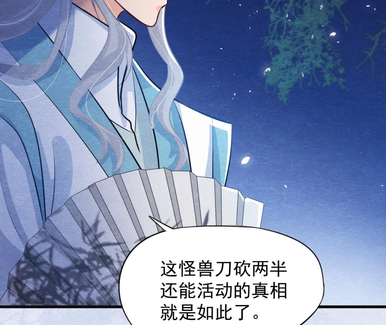 第37话 失踪的小雷！(1/2)-第38话