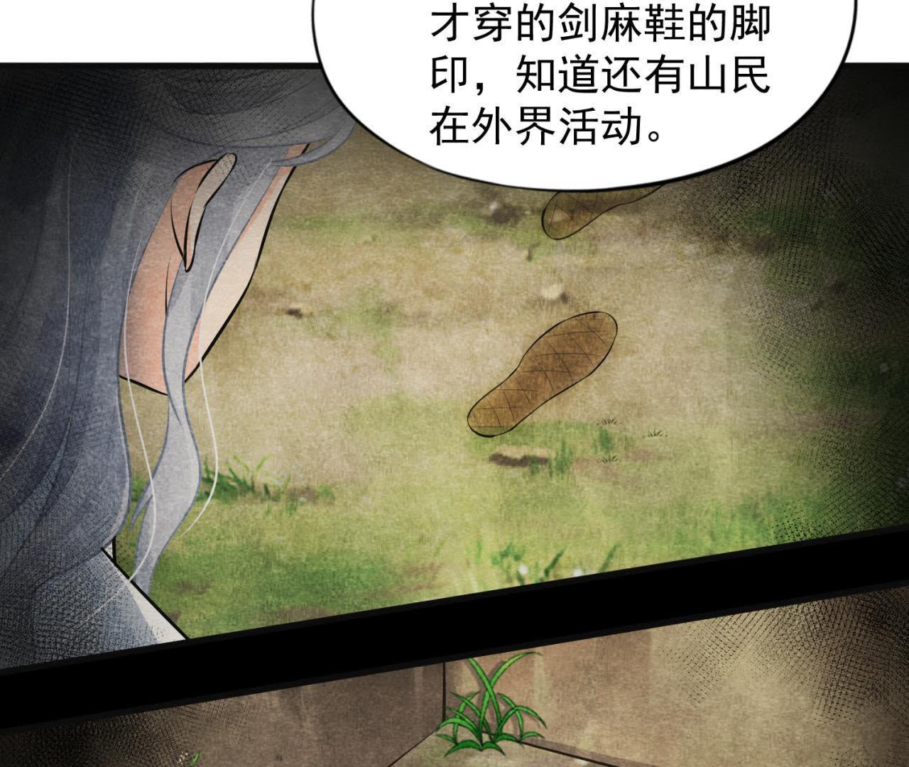 第37话 失踪的小雷！(1/2)-第38话