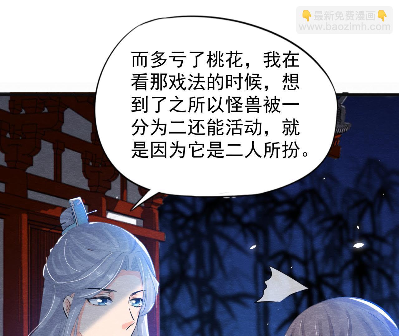 第37话 失踪的小雷！(1/2)-第38话