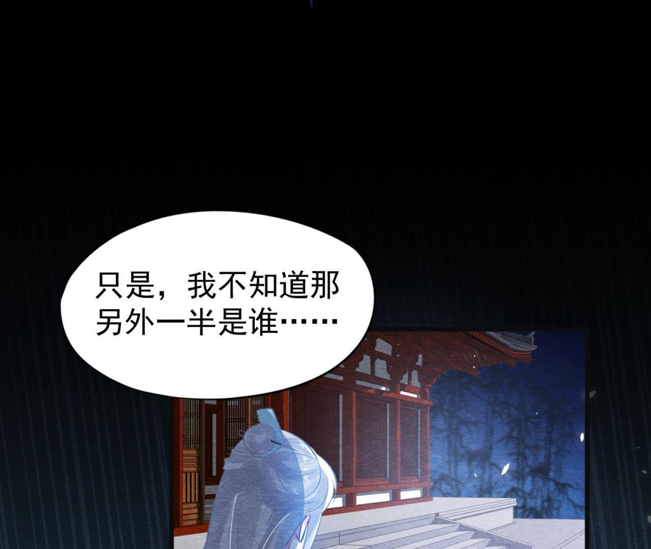 第37话 失踪的小雷！(1/2)-第38话