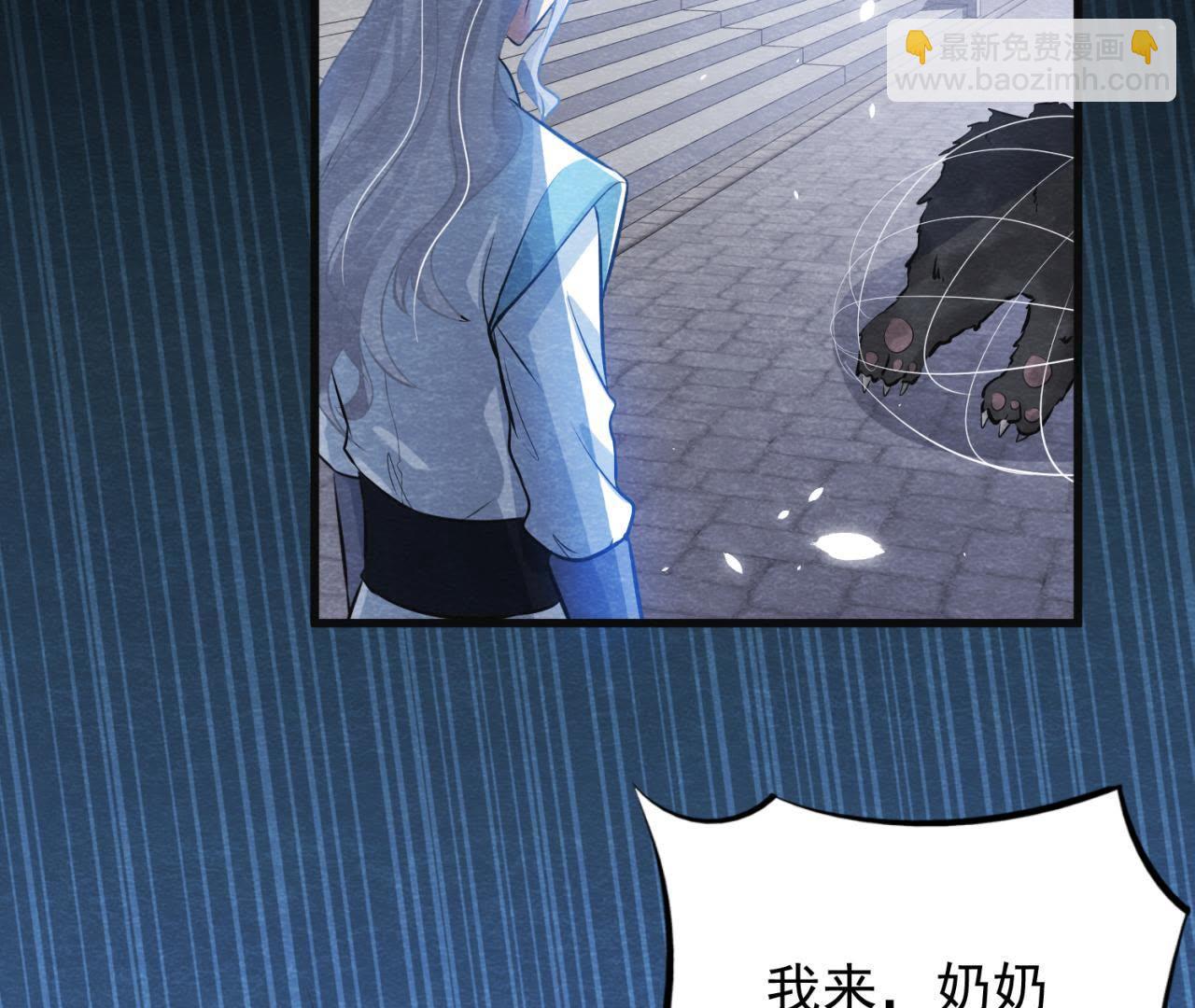 第37话 失踪的小雷！(1/2)-第38话