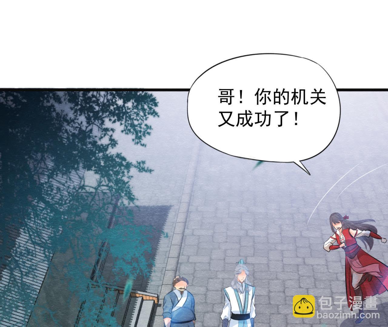 第37话 失踪的小雷！(1/2)-第38话