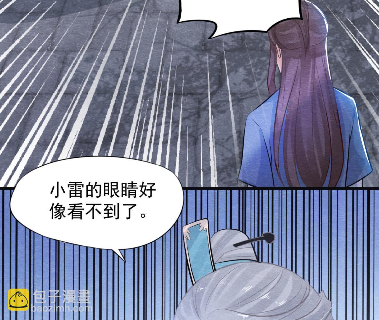 第37话 失踪的小雷！(1/2)-第38话
