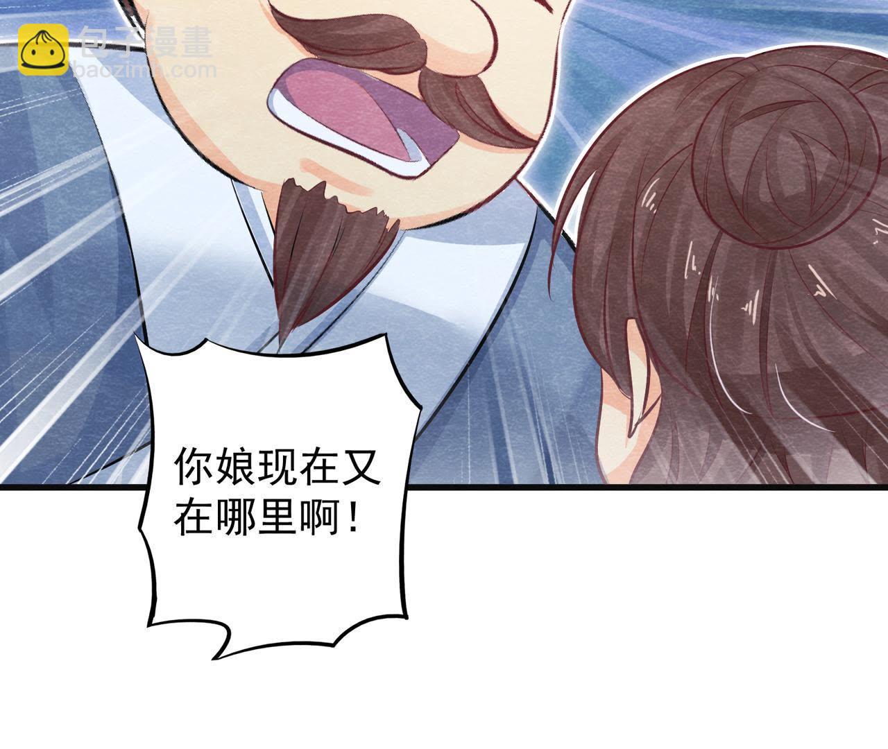 第37话 失踪的小雷！(1/2)-第38话