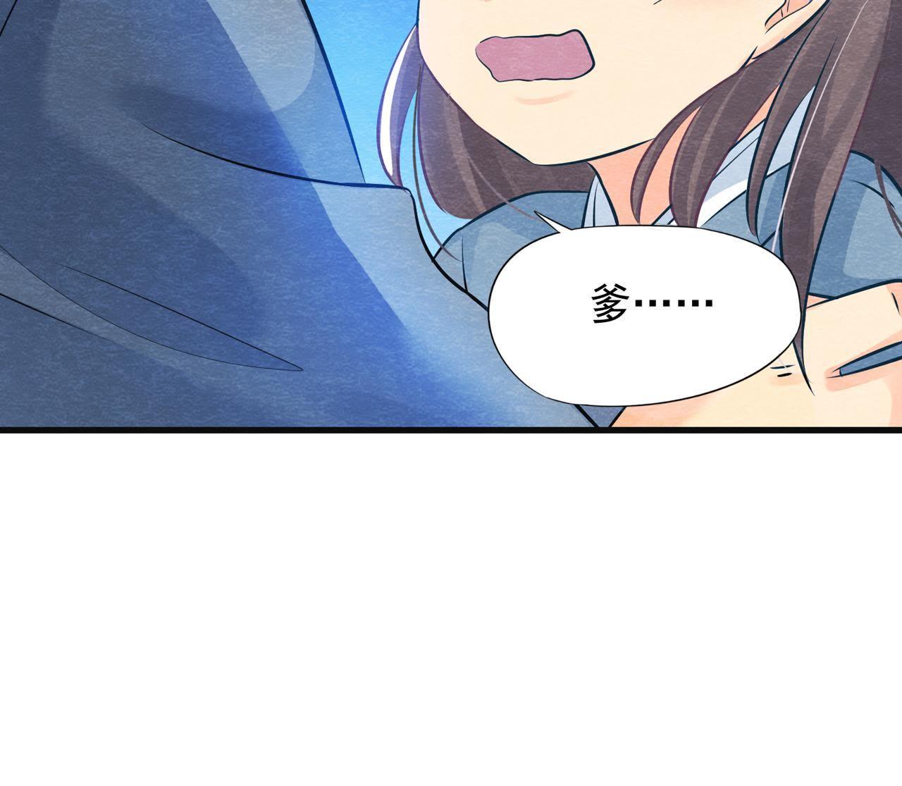 第37话 失踪的小雷！(1/2)-第38话