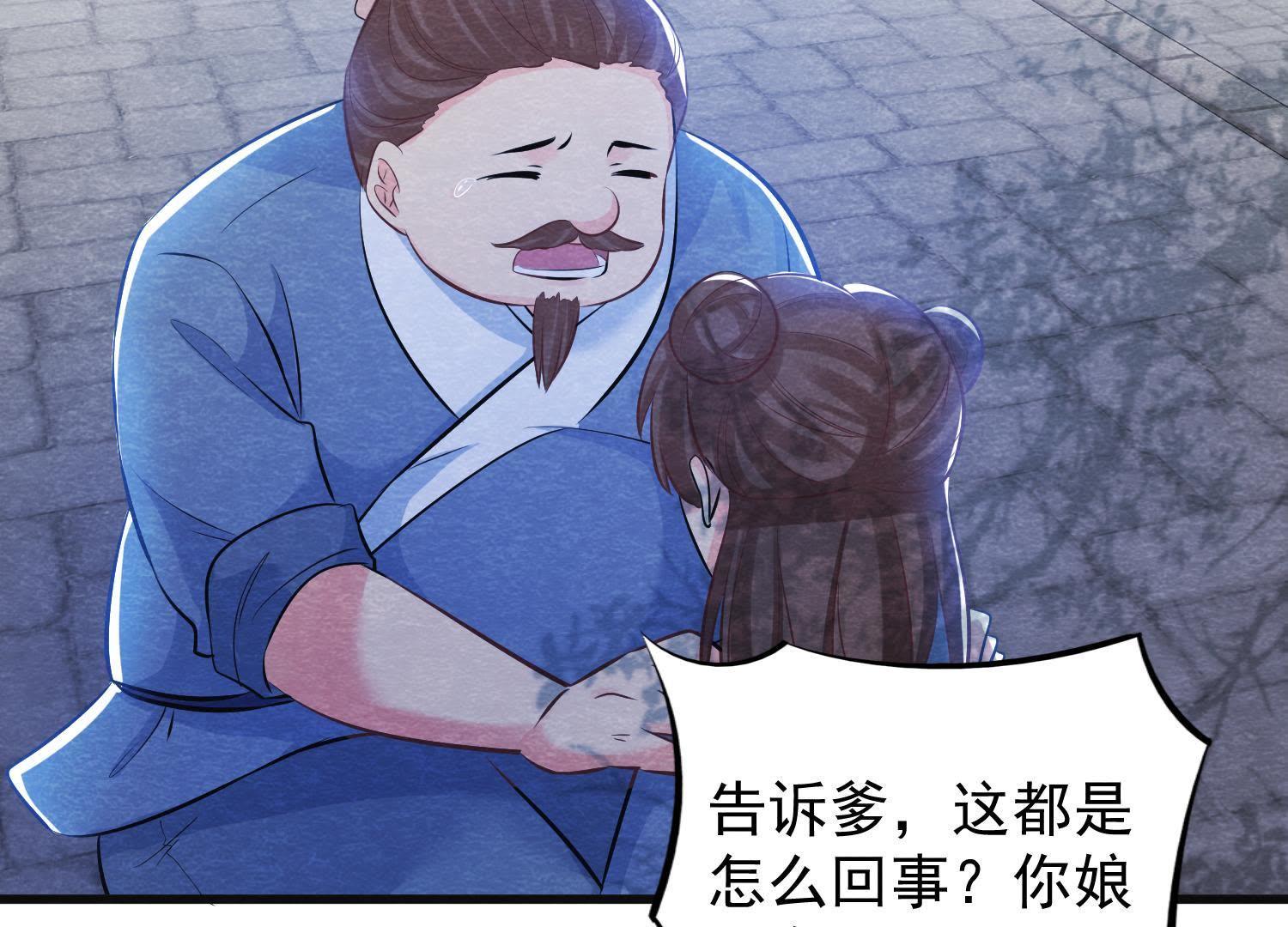 第37话 失踪的小雷！(1/2)-第38话