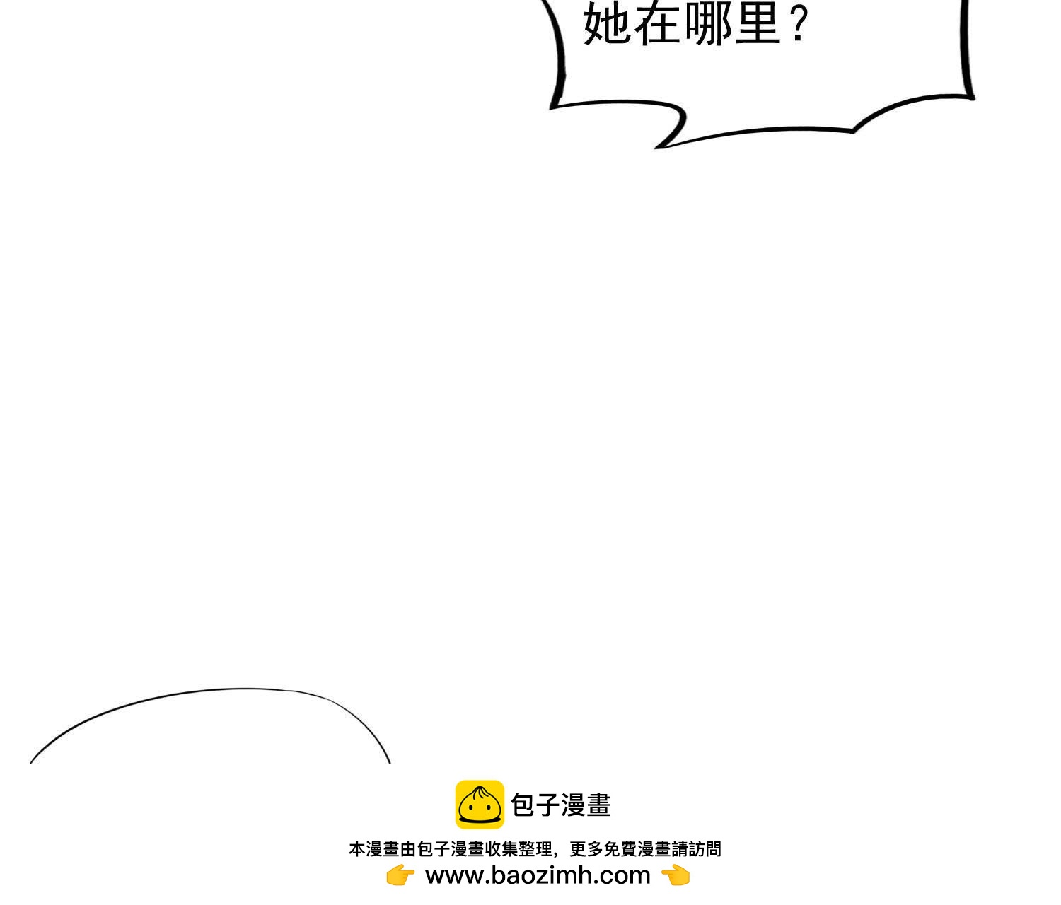 第37话 失踪的小雷！(1/2)-第38话
