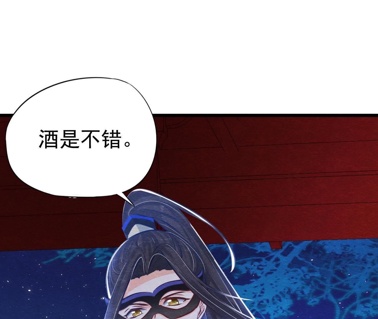 第41话 猫侠的抉择！(1/2)-第42话