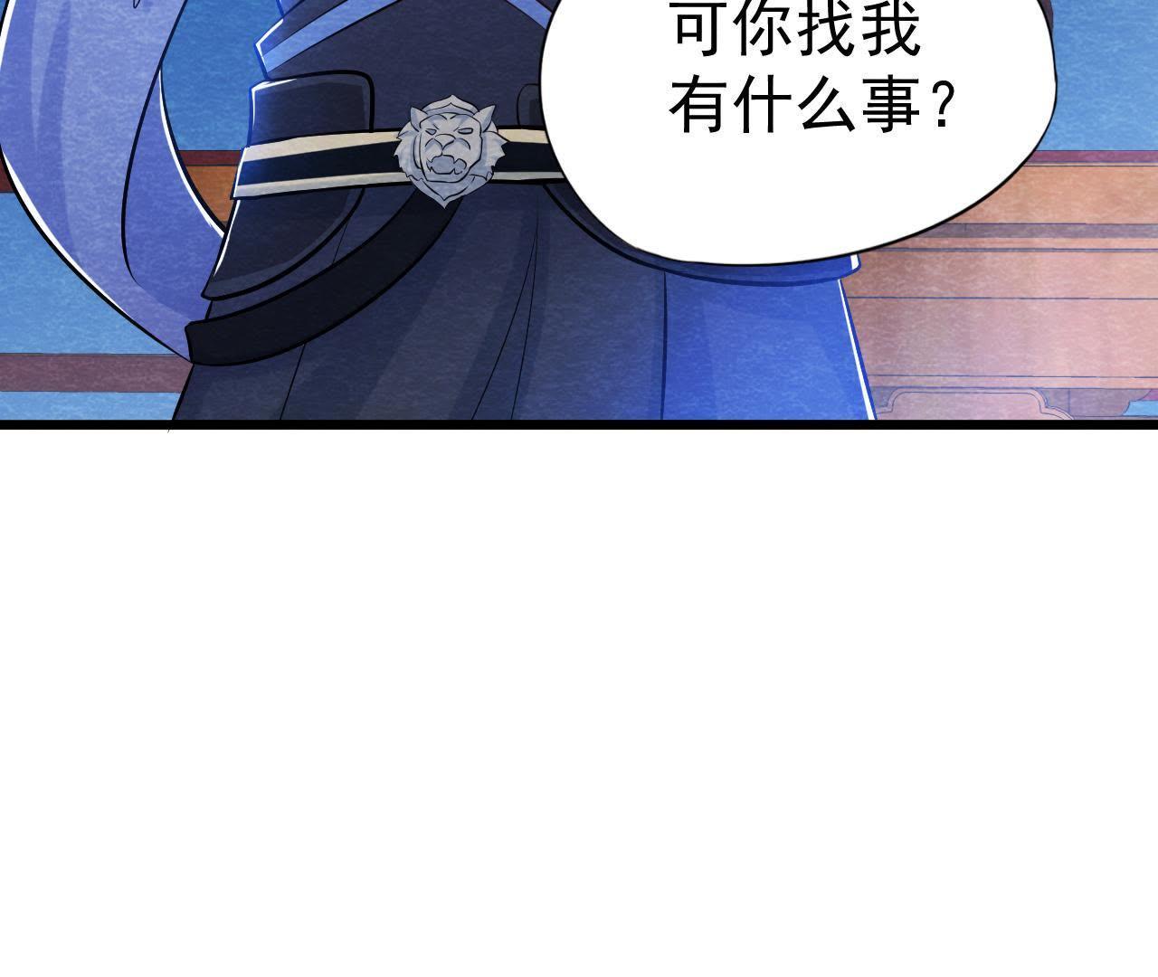 第41话 猫侠的抉择！(1/2)-第42话