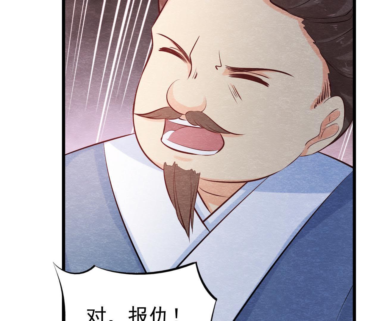 第41话 猫侠的抉择！(1/2)-第42话