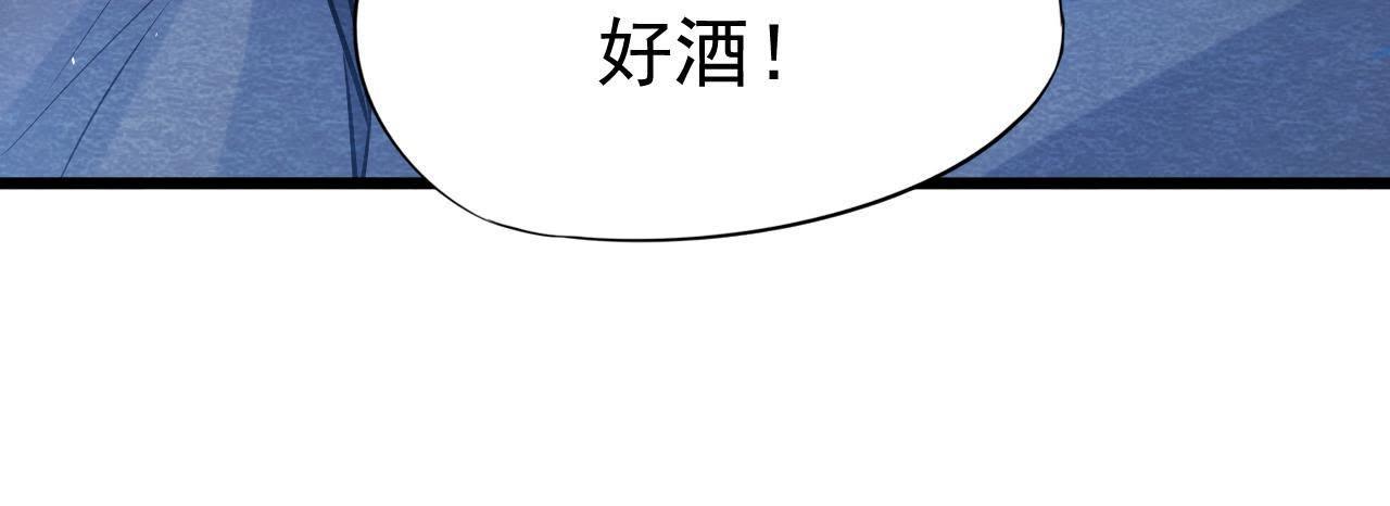 第41话 猫侠的抉择！(1/2)-第42话