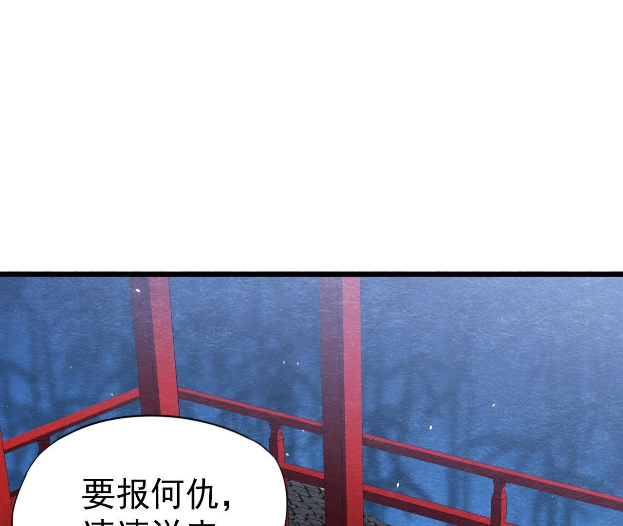 第41话 猫侠的抉择！(1/2)-第42话