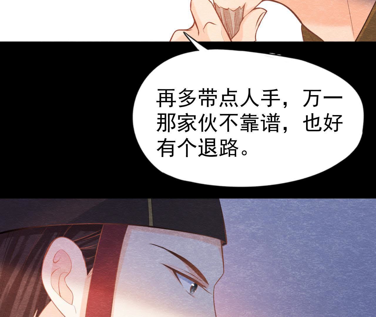 第41话 猫侠的抉择！(1/2)-第42话