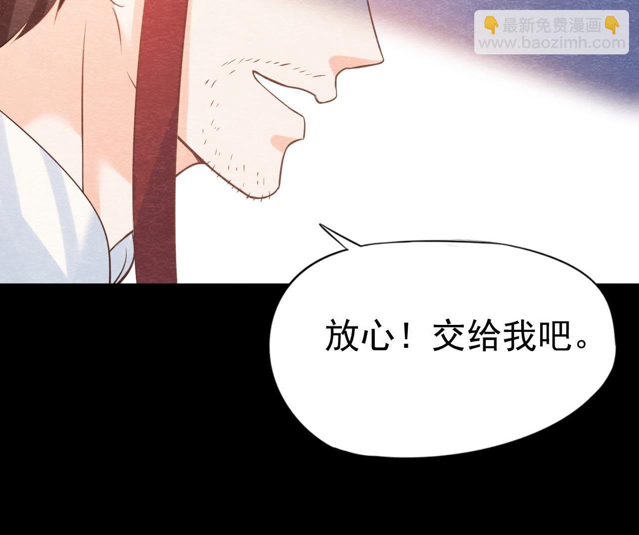第41话 猫侠的抉择！(1/2)-第42话