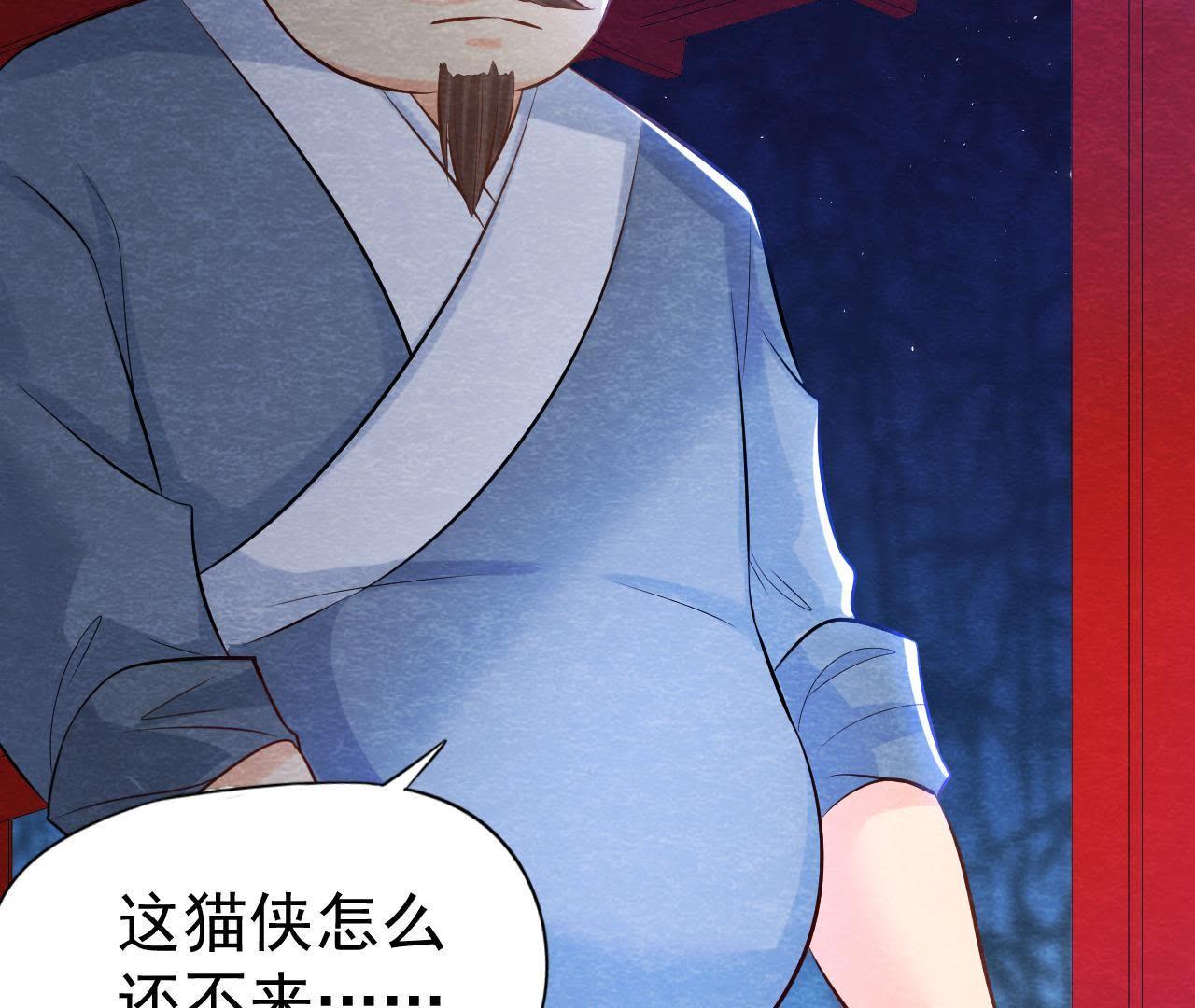 第41话 猫侠的抉择！(1/2)-第42话