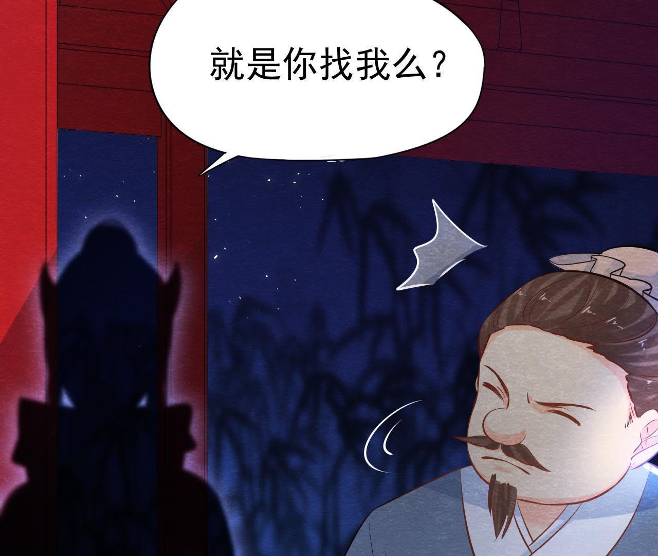 第41话 猫侠的抉择！(1/2)-第42话