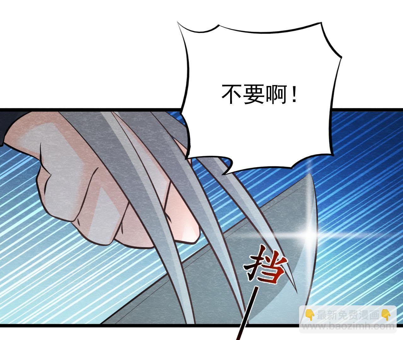 第45话 被操纵的傀儡(1/2)-第46话