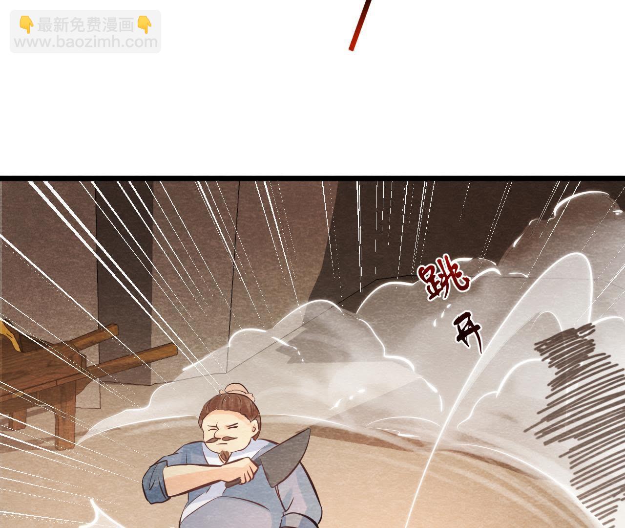第45话 被操纵的傀儡(1/2)-第46话