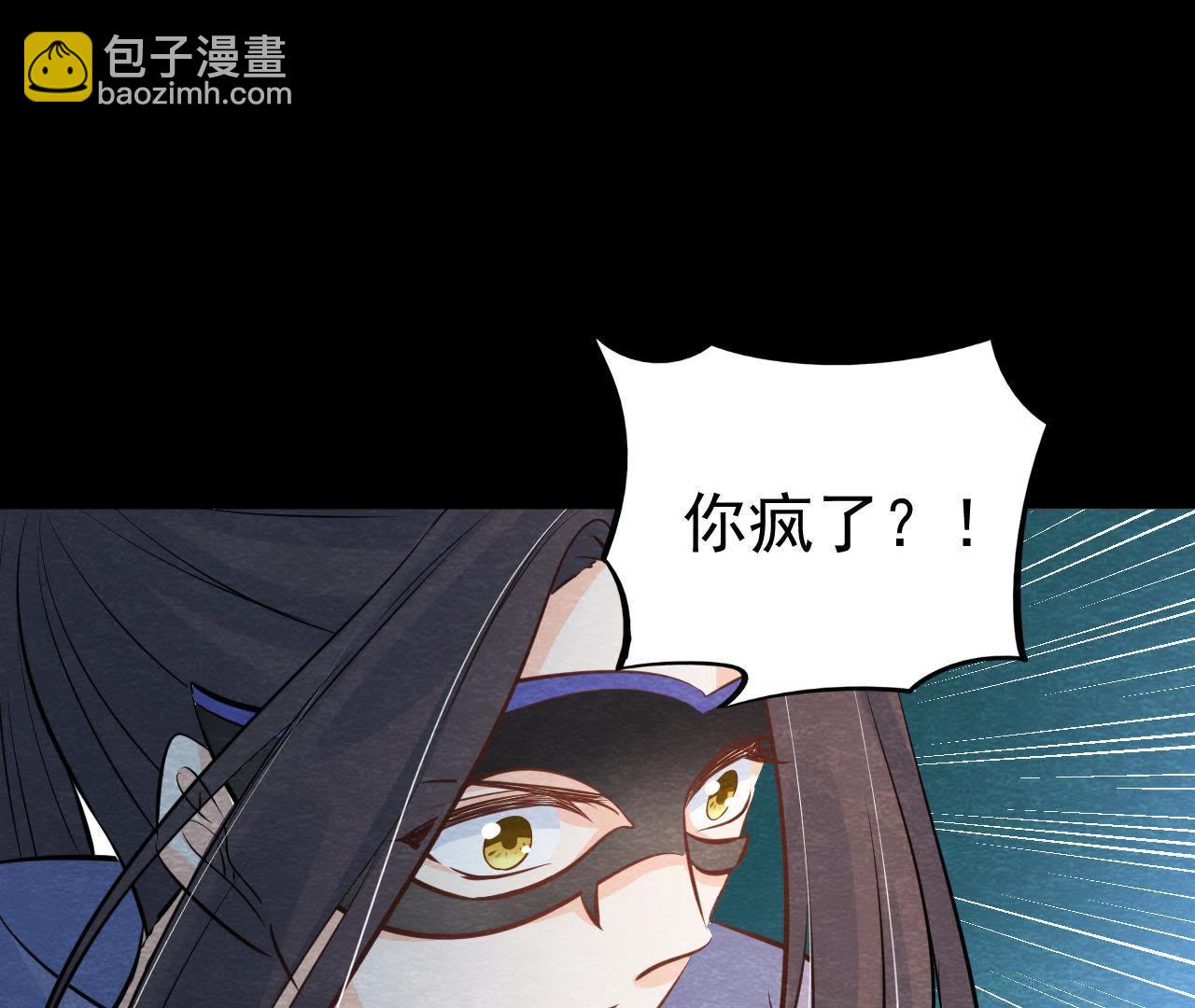 第45话 被操纵的傀儡(1/2)-第46话