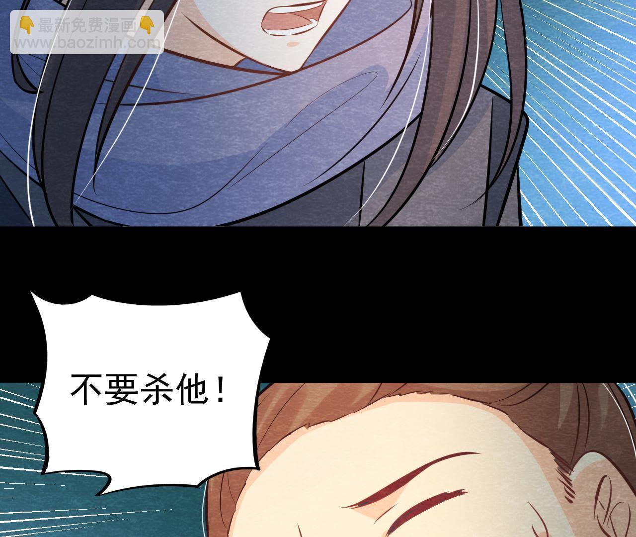 第45话 被操纵的傀儡(1/2)-第46话
