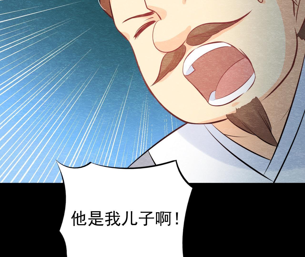 第45话 被操纵的傀儡(1/2)-第46话