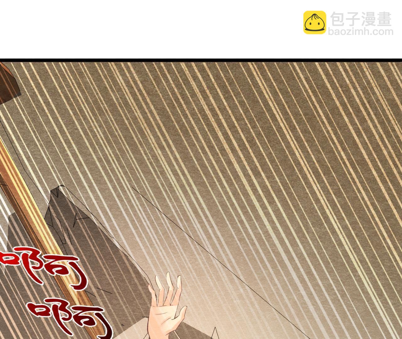 第45话 被操纵的傀儡(1/2)-第46话