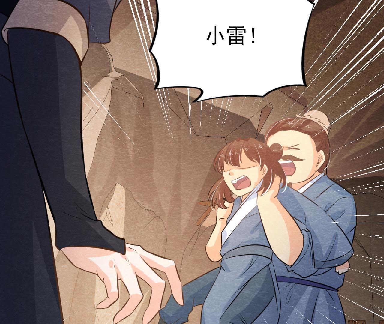 第45话 被操纵的傀儡(1/2)-第46话