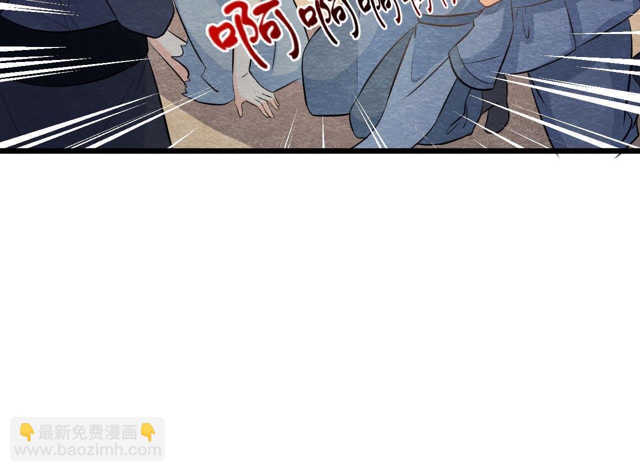 第45话 被操纵的傀儡(1/2)-第46话