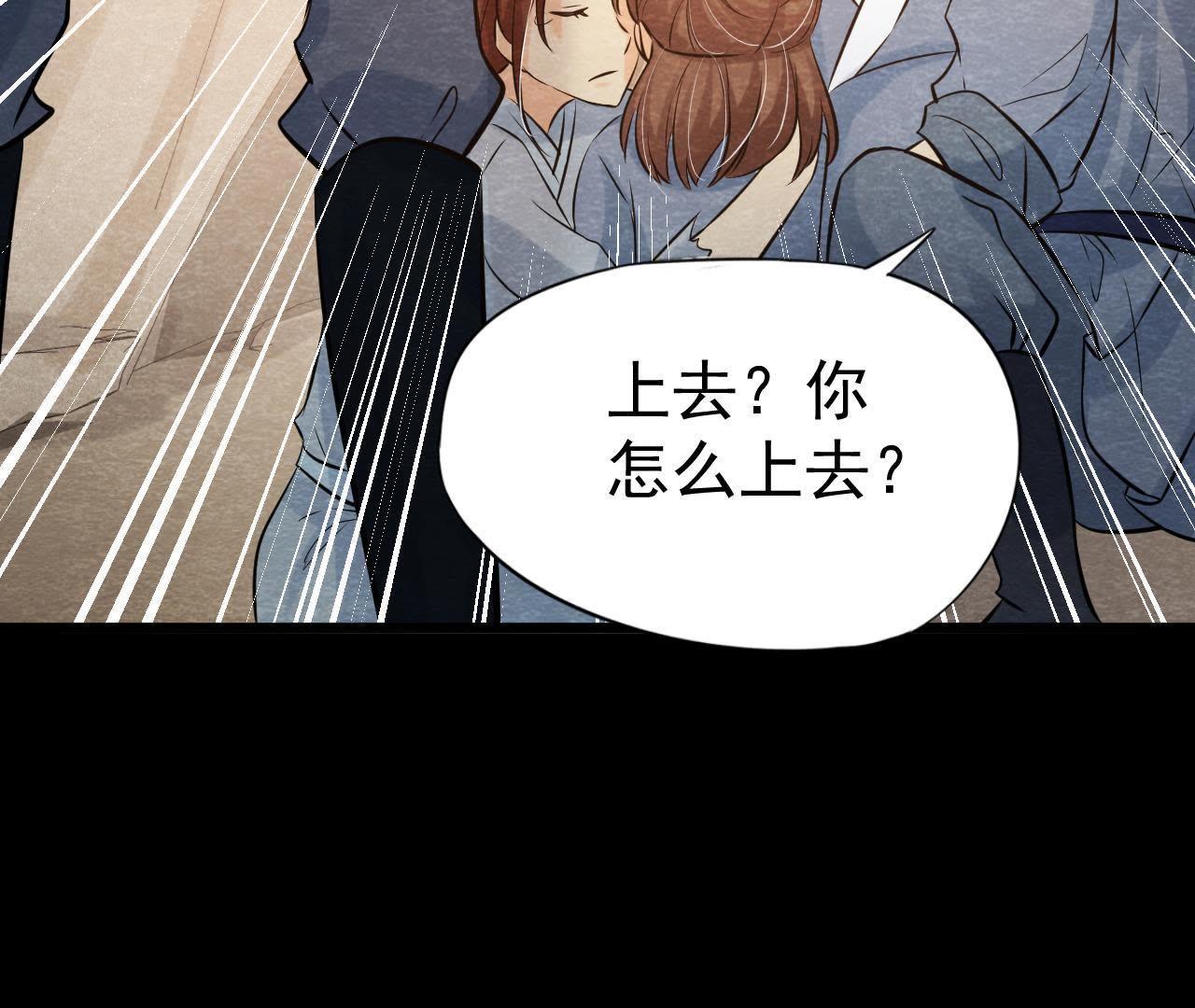 第45话 被操纵的傀儡(1/2)-第46话