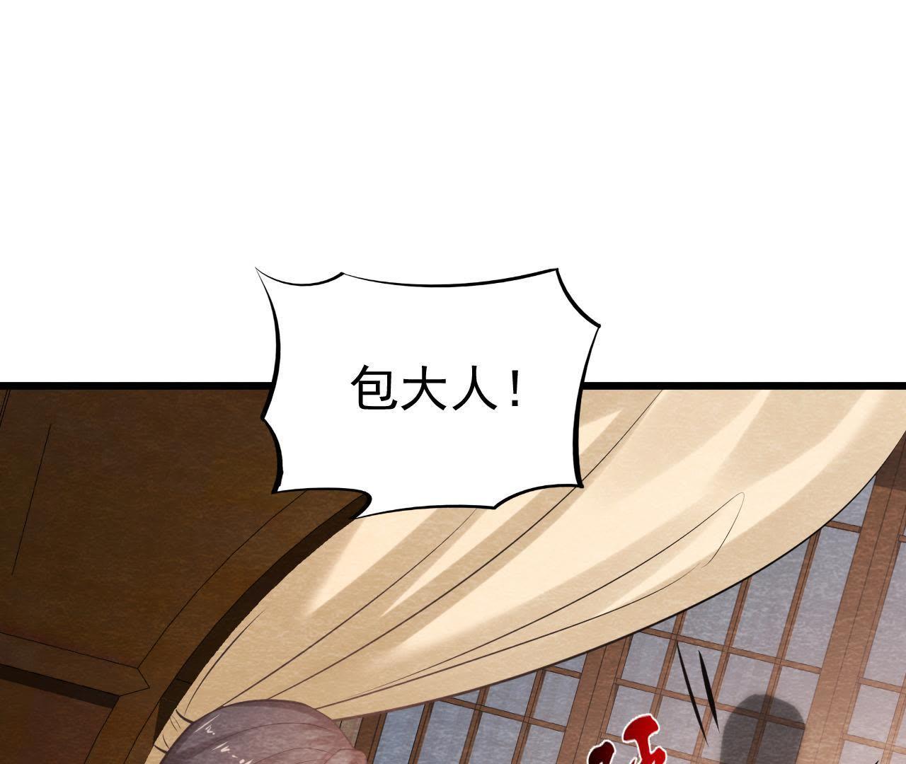 第47话 大事不好了！(1/2)-第48话