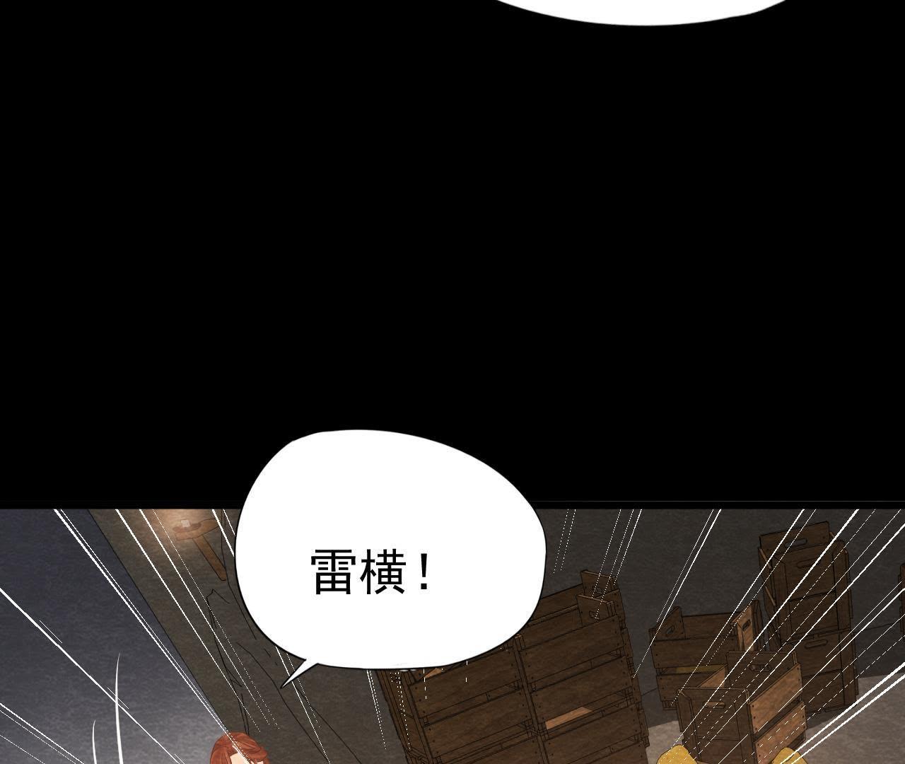 第47话 大事不好了！(1/2)-第48话