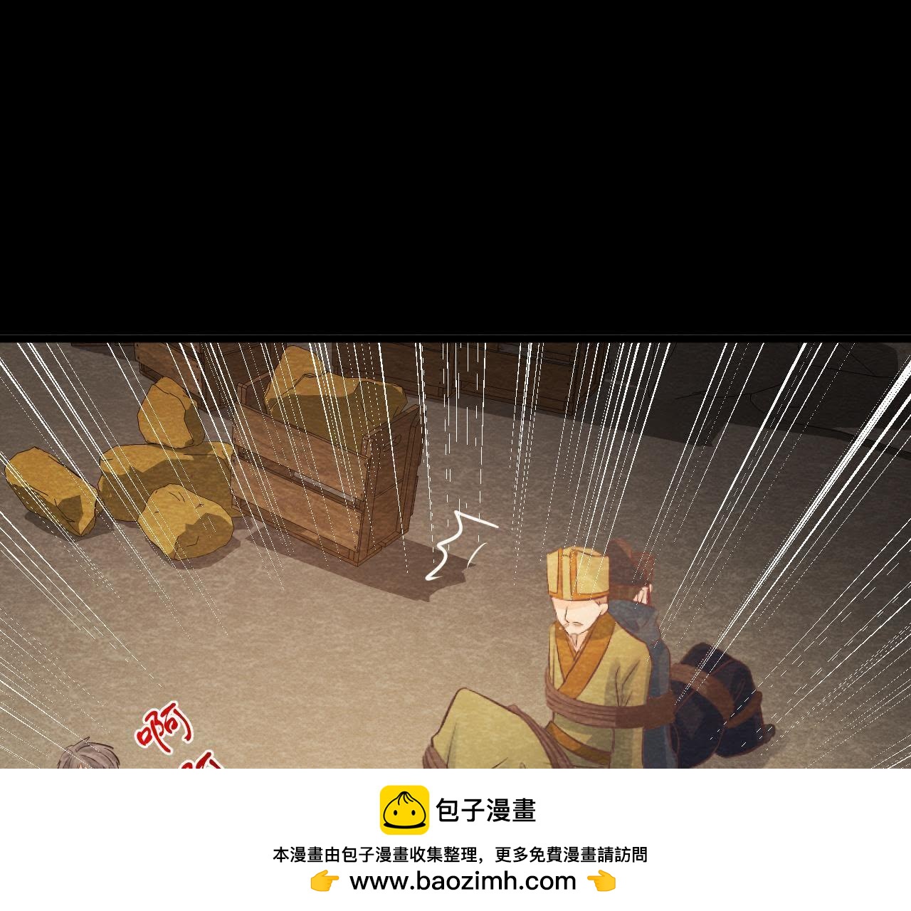 第47话 大事不好了！(1/2)-第48话