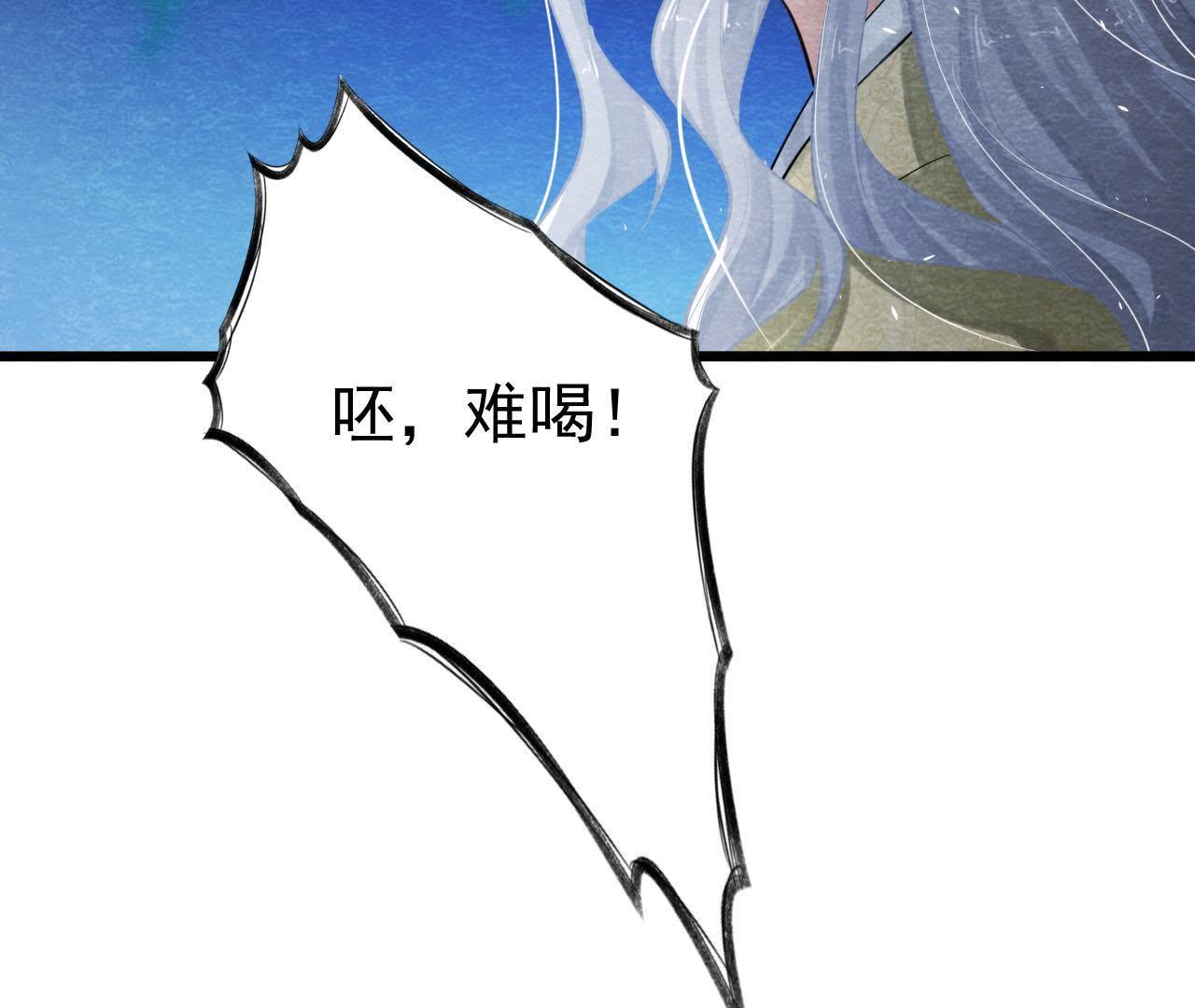 第2季第1话 沈天禄的流浪猫(1/2)-第52话