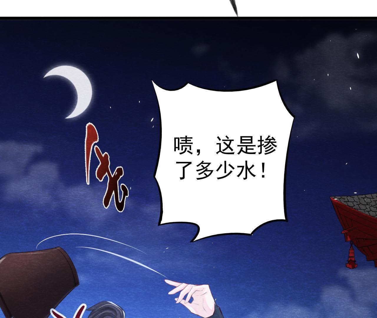 第2季第1话 沈天禄的流浪猫(1/2)-第52话